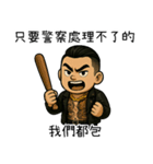 89義気仔2-角頭夢（個別スタンプ：31）