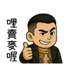 89義気仔2-角頭夢（個別スタンプ：34）