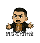 89義気仔2-角頭夢（個別スタンプ：36）