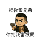 89義気仔2-角頭夢（個別スタンプ：38）