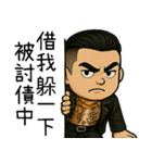 89義気仔2-角頭夢（個別スタンプ：39）
