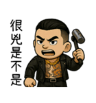 89義気仔2-角頭夢（個別スタンプ：40）