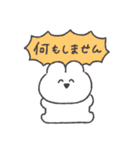 頑張らないうさちゃん◎（個別スタンプ：3）