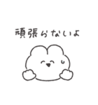 頑張らないうさちゃん◎（個別スタンプ：6）