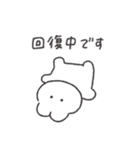 頑張らないうさちゃん◎（個別スタンプ：8）
