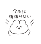 頑張らないうさちゃん◎（個別スタンプ：9）