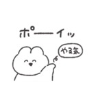 頑張らないうさちゃん◎（個別スタンプ：14）