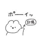 頑張らないうさちゃん◎（個別スタンプ：15）