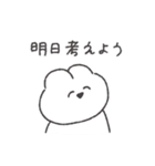 頑張らないうさちゃん◎（個別スタンプ：18）
