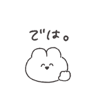 頑張らないうさちゃん◎（個別スタンプ：20）