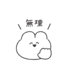 頑張らないうさちゃん◎（個別スタンプ：21）