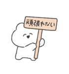 頑張らないうさちゃん◎（個別スタンプ：24）