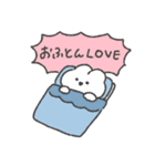 頑張らないうさちゃん◎（個別スタンプ：27）