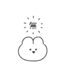 頑張らないうさちゃん◎（個別スタンプ：29）