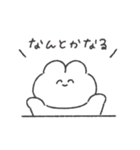 頑張らないうさちゃん◎（個別スタンプ：32）