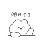 頑張らないうさちゃん◎（個別スタンプ：33）