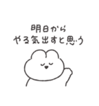 頑張らないうさちゃん◎（個別スタンプ：35）