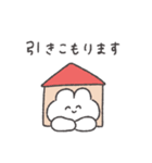 頑張らないうさちゃん◎（個別スタンプ：40）