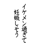 【BIG】彼女に送る和の心（個別スタンプ：3）
