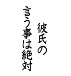 【BIG】彼女に送る和の心（個別スタンプ：4）