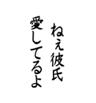【BIG】彼女に送る和の心（個別スタンプ：8）