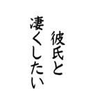 【BIG】彼女に送る和の心（個別スタンプ：10）