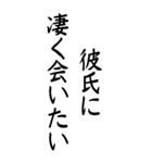 【BIG】彼女に送る和の心（個別スタンプ：12）