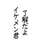 【BIG】彼女に送る和の心（個別スタンプ：14）