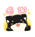 誠実なクロしばくん その4（個別スタンプ：12）