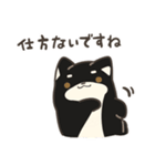 誠実なクロしばくん その4（個別スタンプ：18）