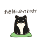 誠実なクロしばくん その4（個別スタンプ：30）