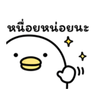 うるせぇトリの攻撃的★タイ語（個別スタンプ：6）