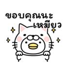 うるせぇトリの攻撃的★タイ語（個別スタンプ：7）