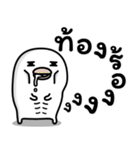 うるせぇトリの攻撃的★タイ語（個別スタンプ：20）
