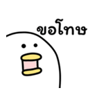 うるせぇトリの攻撃的★タイ語（個別スタンプ：22）