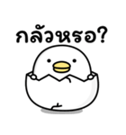 うるせぇトリの攻撃的★タイ語（個別スタンプ：26）