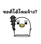 うるせぇトリの攻撃的★タイ語（個別スタンプ：27）