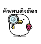 うるせぇトリの攻撃的★タイ語（個別スタンプ：30）