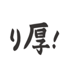 偽日本語 (台湾語)（個別スタンプ：2）