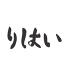 偽日本語 (台湾語)（個別スタンプ：3）