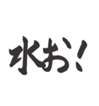 偽日本語 (台湾語)（個別スタンプ：4）