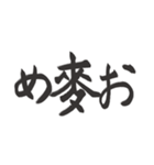 偽日本語 (台湾語)（個別スタンプ：5）