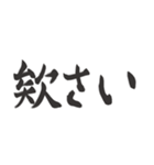 偽日本語 (台湾語)（個別スタンプ：6）