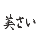 偽日本語 (台湾語)（個別スタンプ：7）