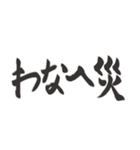 偽日本語 (台湾語)（個別スタンプ：10）