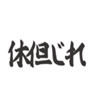 偽日本語 (台湾語)（個別スタンプ：11）