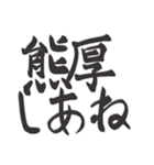偽日本語 (台湾語)（個別スタンプ：12）