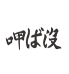 偽日本語 (台湾語)（個別スタンプ：14）