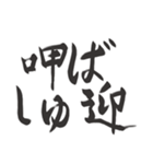 偽日本語 (台湾語)（個別スタンプ：15）