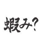 偽日本語 (台湾語)（個別スタンプ：17）